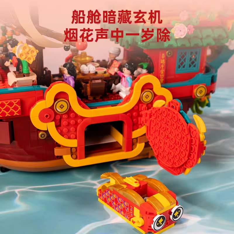 Fortune Dragon Ship